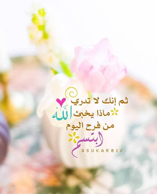 ادعية الفرج بالصور ٣
