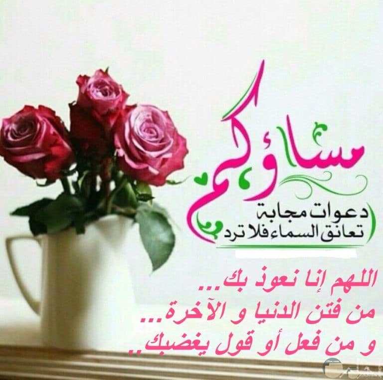ادعية دينية جميلة مكتوبة ٣