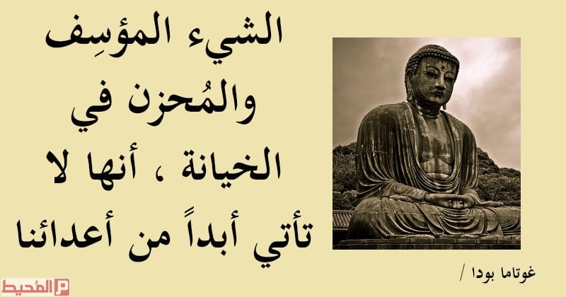 كلمات عن غدر الأبناء