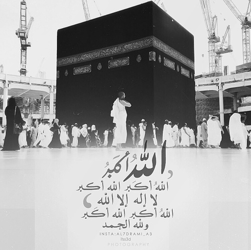 دعاء للحاج عند ذهابه للحج ٢