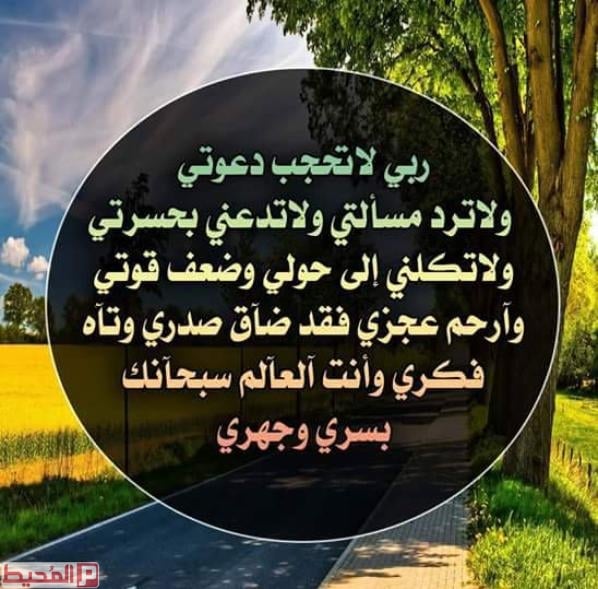 دعاء يوم الخميس بالصور ٢