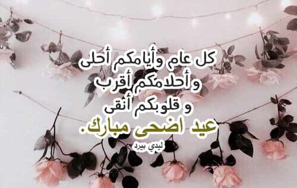 بطاقة تهنئة لصديقتي ٣