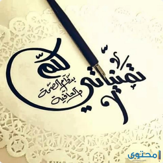 بطاقات تهنئة عيد الاضحى المبارك ١