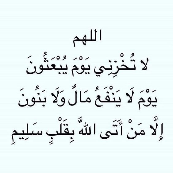دعاء التوبة النصوحة ٢