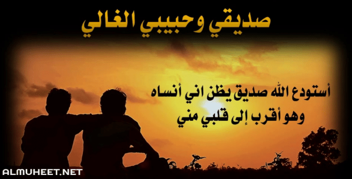 دعاء السنة الجديدة للاصدقاء ٢