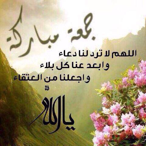 دعاء للميت بالاسم ٢