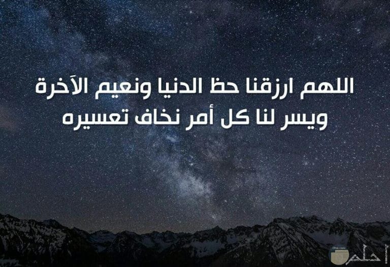 دعاء الستر للشيخ الشعراوي