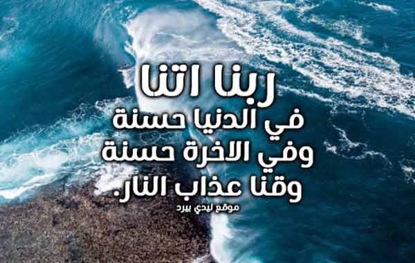دعاء نادر مكتوب ١