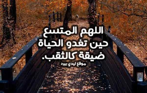 دعاء مكتوب جميل ومؤثر تويتر ١