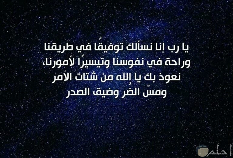دعاء الستر المغامسي ١
