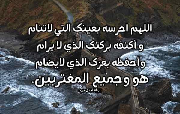 دعوة للمغترب
