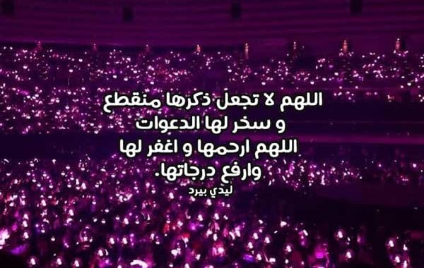 دعاء جميل لخالتي