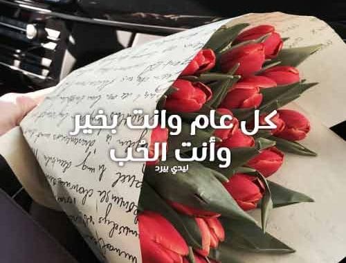 بالصور رسائل عيد الفطر للحبيب ١