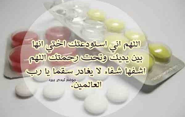 دعاء لأختي حبيبتي ٢