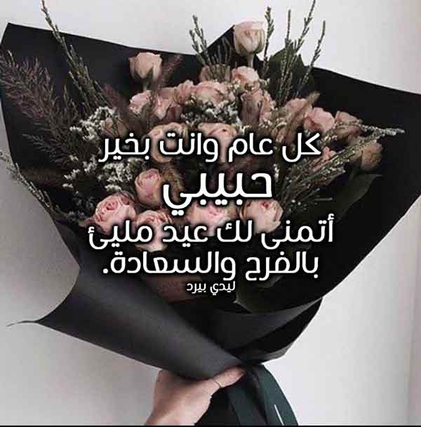 رسائل عيد الحب