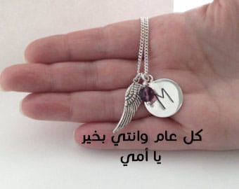 رمزيات عيد الأم ١