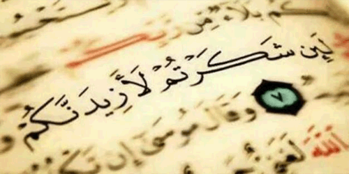 دعاء سجود الشكر إسلام ويب ١