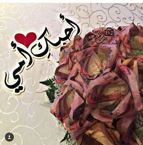 رسائل للام