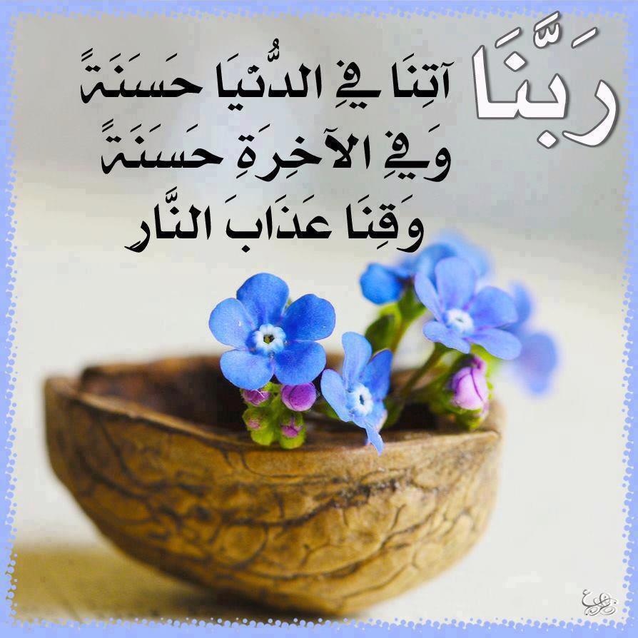 ادعية دينية جميلة مكتوبة ٢