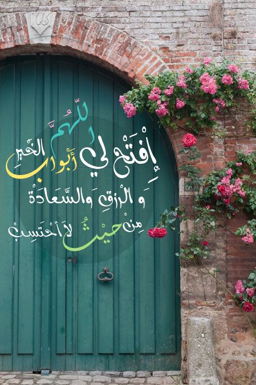 دعاء تذلل لله ٢