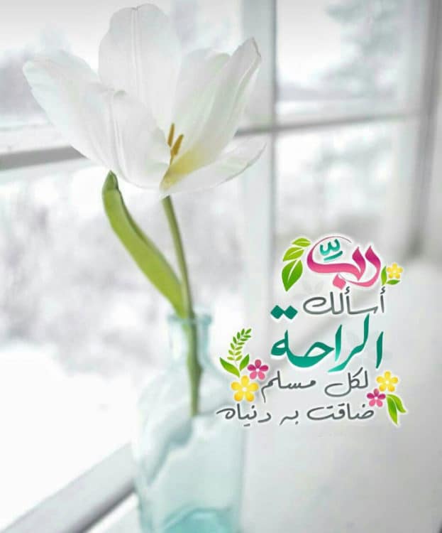 دعاء تذلل لله ١