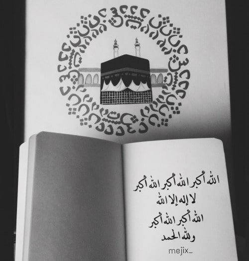 دعاء لمن يذهب للحج ٢