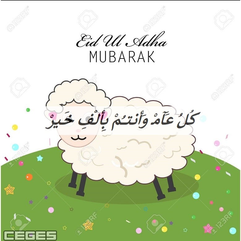 رسائل تهنئة بعيد الاضحى المبارك جديدة