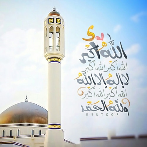 دعاء السفر للحج ٢