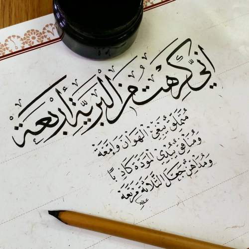 عبارات عن الحياة تويتر