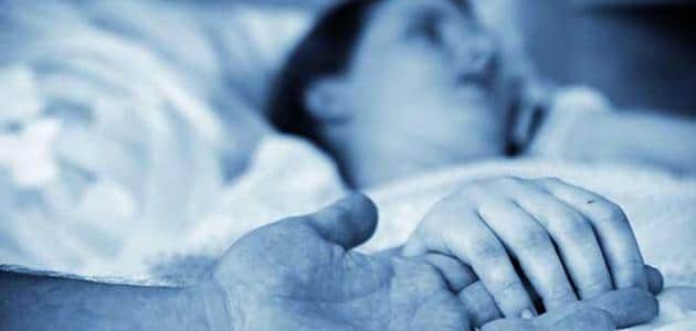 دعاء عند الاحتضار