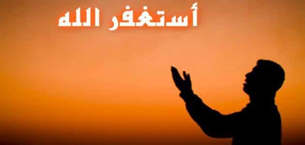 دعاء الستر مستجاب ٢