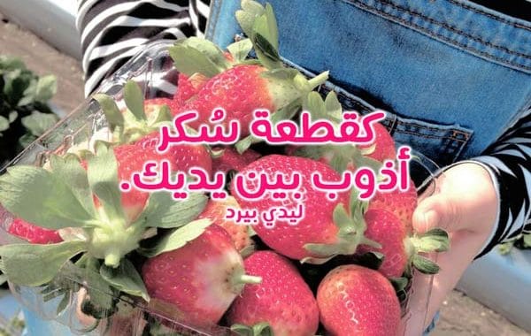 كلام غزل فاحش