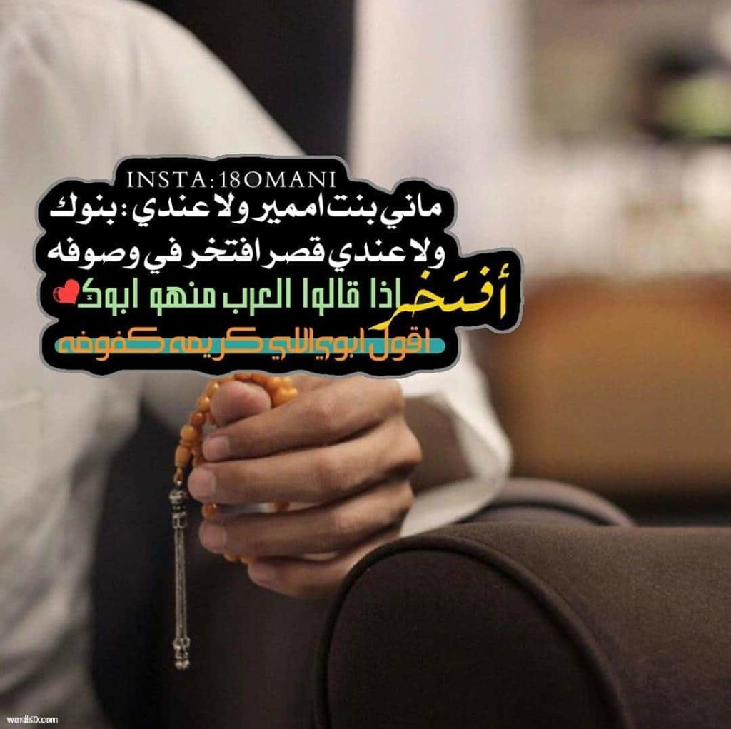 رمزيات عيد الأب 5