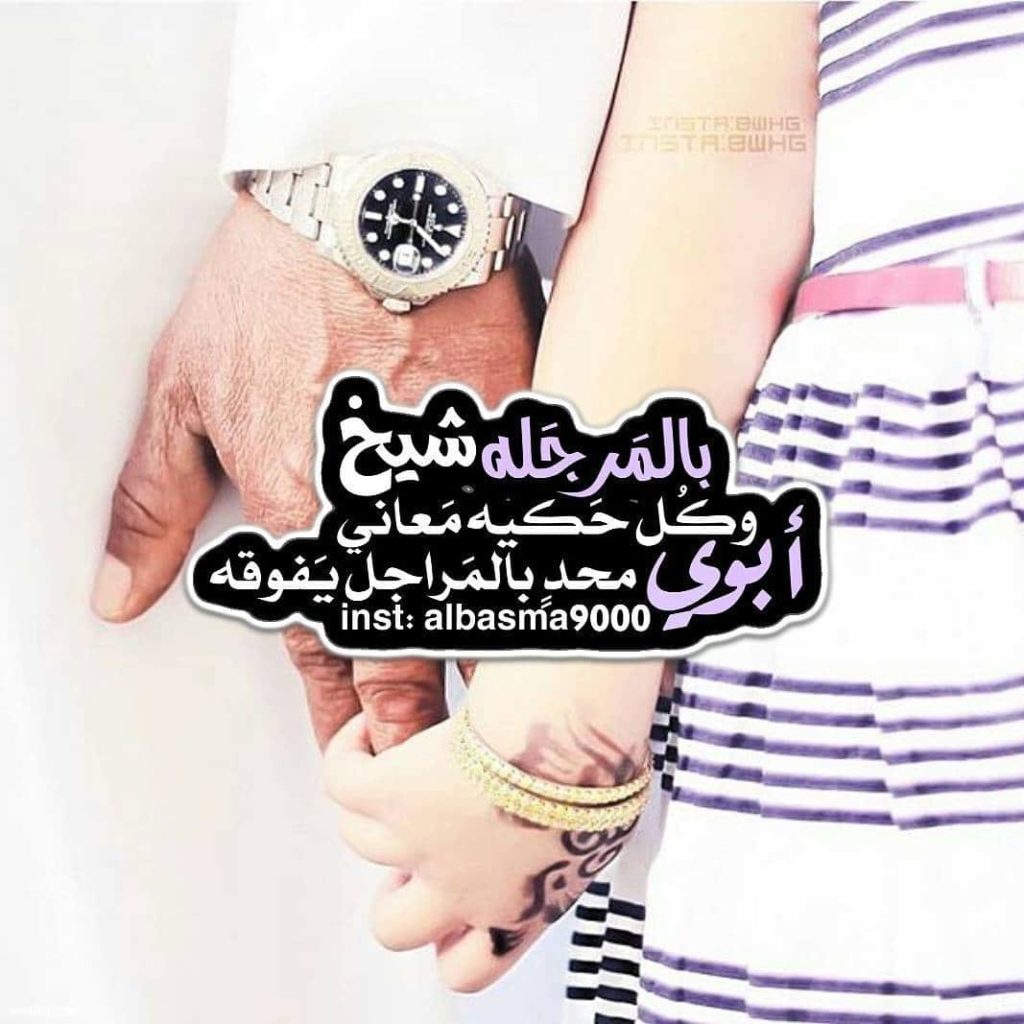 رمزيات عيد الأب 6