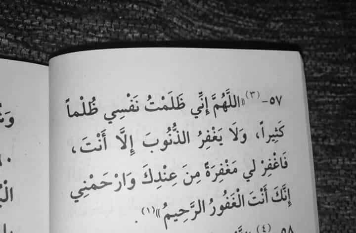دعاء مكتوب جميل ومؤثر تويتر ٢