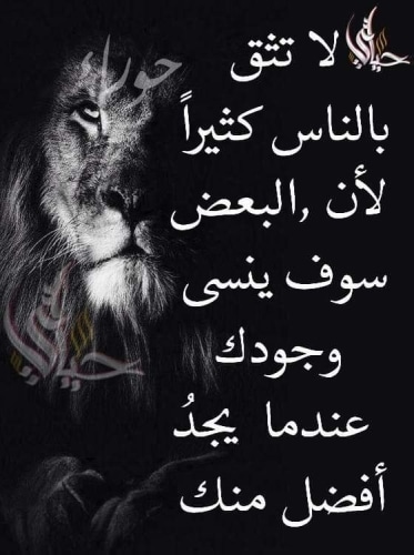 حكم ومواعظ
