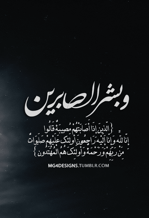 بطاقات عزاء1