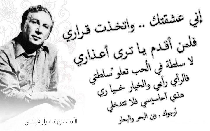 أجمل ماقيل في النساء من شعر1