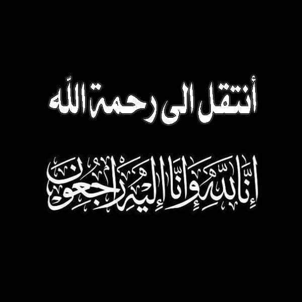 بطاقات عزاء فارغة4