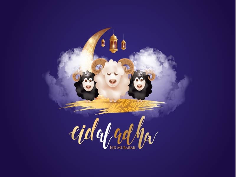 تهنئة عيد الاضحى المبارك بالصور 12