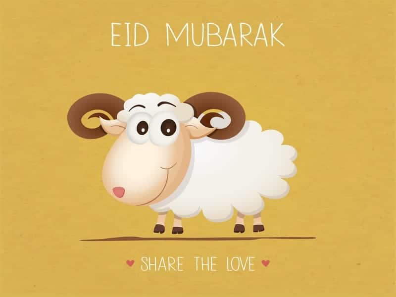 تهنئة عيد الاضحى المبارك بالصور 13
