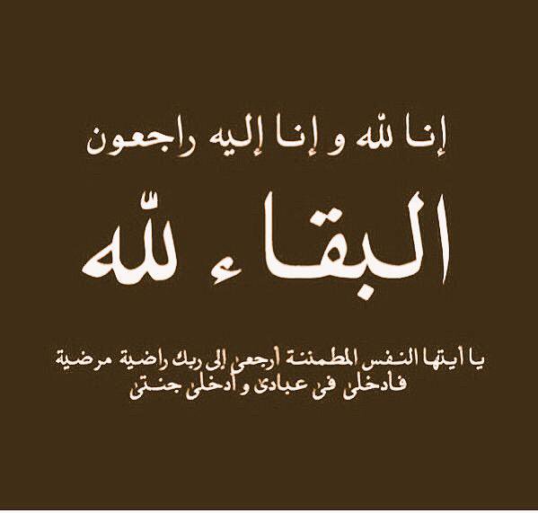 خلفيات عزاء4