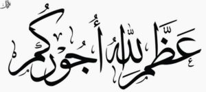 بطاقات عزاء