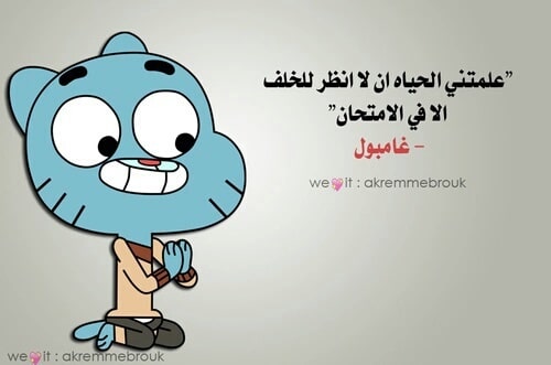 أقوال فلسفية ساخرة