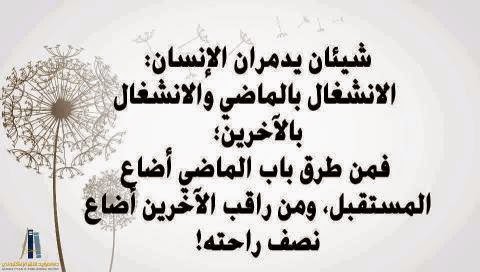 كلمات فلسفية مؤثرة