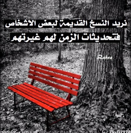 حكم عن الحياة والدنيا
