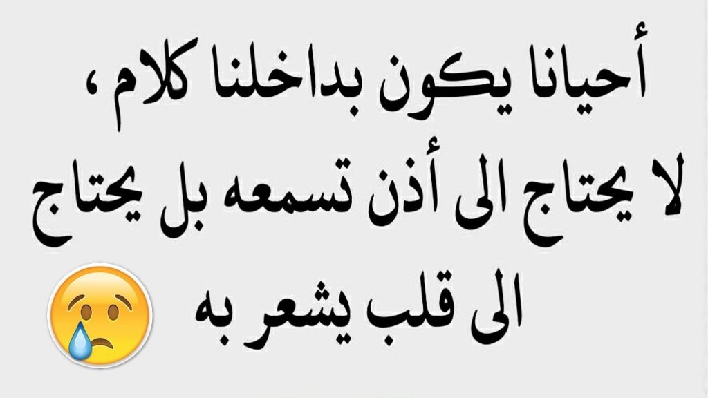 حكم قصيرة وقوية