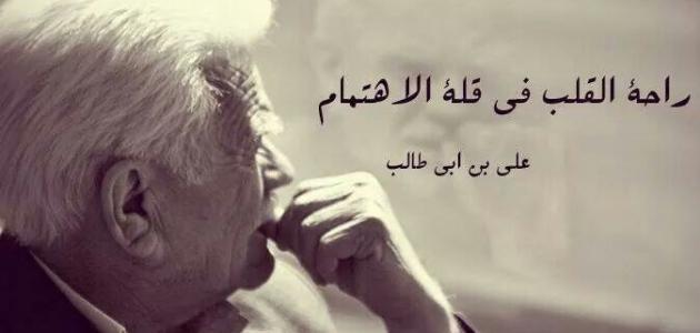 حكم جميلة عن الحياة