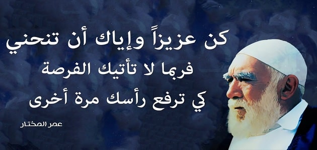 حكم دينية مؤثرة