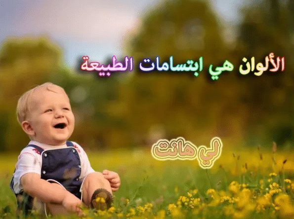 عبارات عن الابتسامة والامل